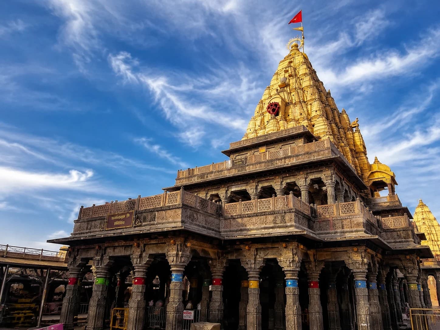 Mahakal Temple Ujjain